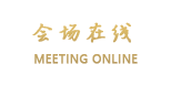 大理银通大酒店